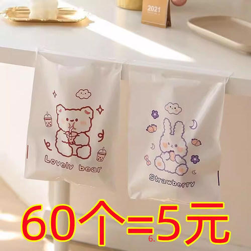 书桌粘贴式垃圾袋小学生桌面课桌