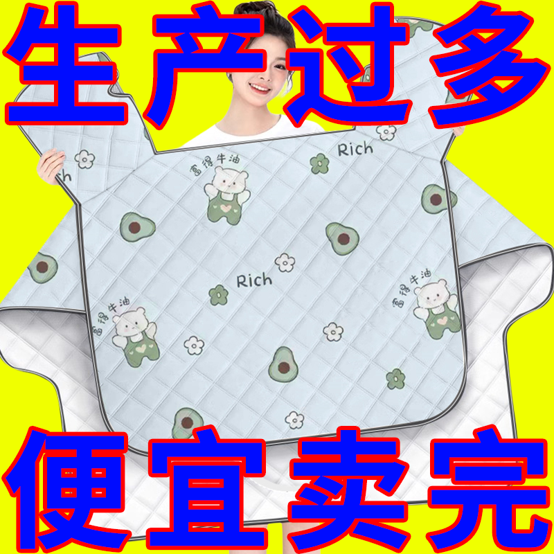 新款电动车挡风被夏季防晒防水遮阳罩电瓶车四季通用春秋薄款夏天