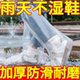一次性雨鞋 套下雨天防水防滑透明儿童脚套外穿塑料加厚耐磨防雨 鞋