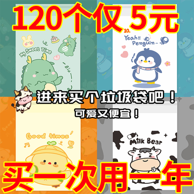 车载垃圾袋粘贴式学生课桌清洁袋