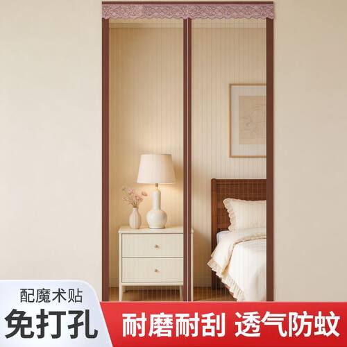 2026新款防蚊门帘金刚网磁吸纱网门帘夏季纱窗卧室隔断帘免打孔