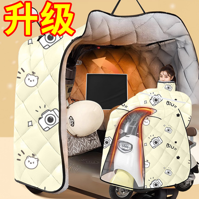 特厚】电动车挡风被冬季加绒加厚