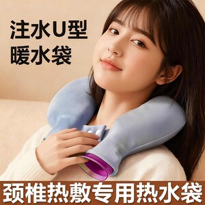 颈椎热敷专用护肩颈部神器
