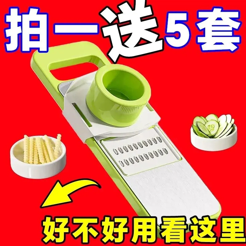 304不锈钢刨丝器特厚多功能切菜神器厨房用品土豆丝擦丝器切丝器