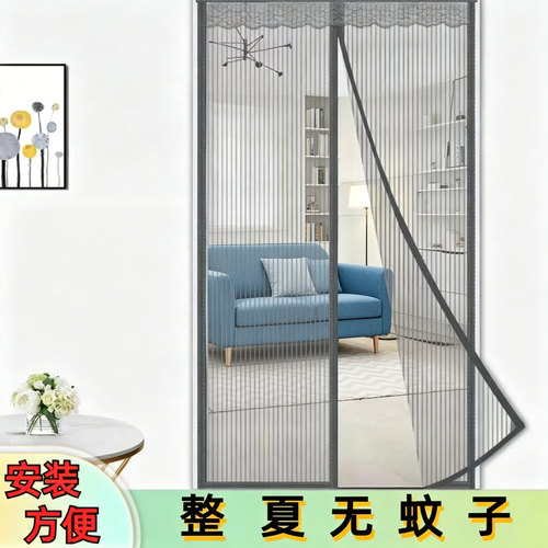 防蚊门帘家用魔术贴自粘磁性磁吸全磁条金刚网纱门2026款隐私通风