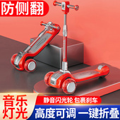 儿童滑板车1—3 6岁12男女小孩踏板车宝宝可坐推滑滑溜溜车