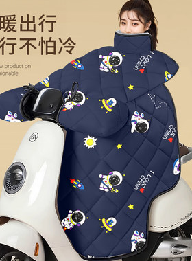 电动车挡风被冬季加绒加厚保暖