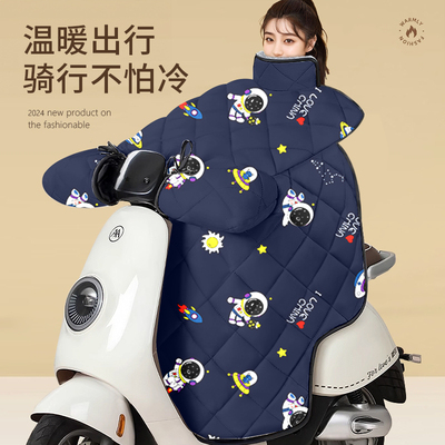 电动车挡风被冬季加绒加厚保暖