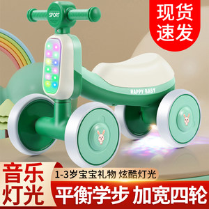 新款儿童平衡车无脚踏幼儿滑行车