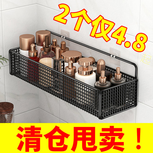 卫生间置物架厕所洗手间免打孔壁挂置物架浴室洗漱台化妆品收纳架