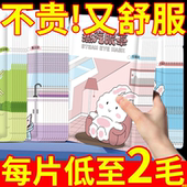 蒸汽眼罩热敷舒缓眼睛疲劳眼部睡眠遮光发加热眼贴蒸气罩蒸手眼罩