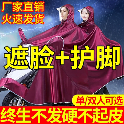雨衣电动车雨披加大加厚摩托车双帽檐全身单人防暴雨成人雨披牛津