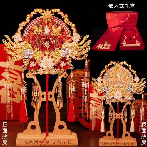 团扇新娘结婚diy材料包双面双色