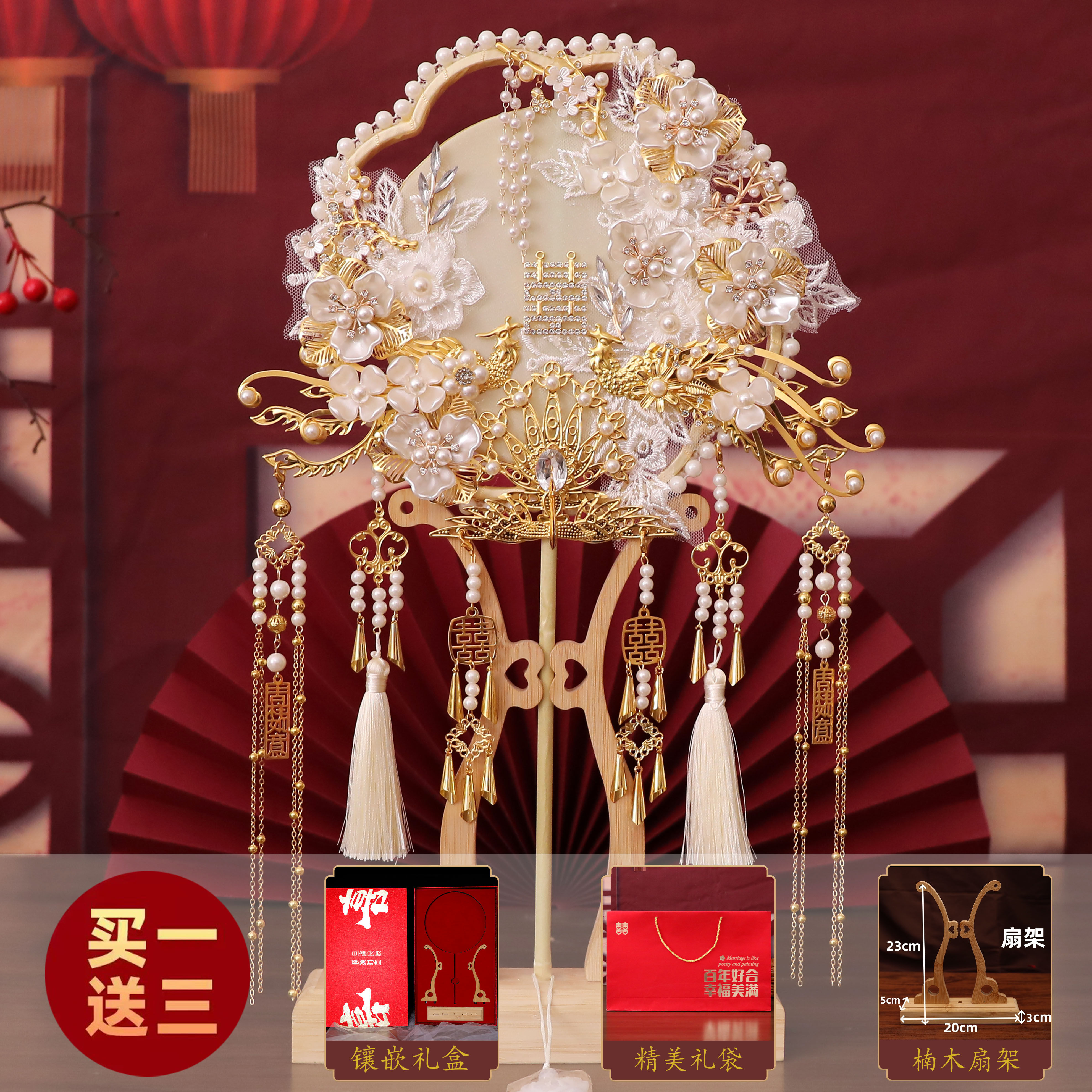 秀禾团扇结婚新娘diy材料包手工婚扇成品喜扇子出嫁新婚礼物中式,家居饰品,工艺扇/团扇/喜扇/折扇,淘宝优惠券,粉丝福利购,淘宝优惠卷