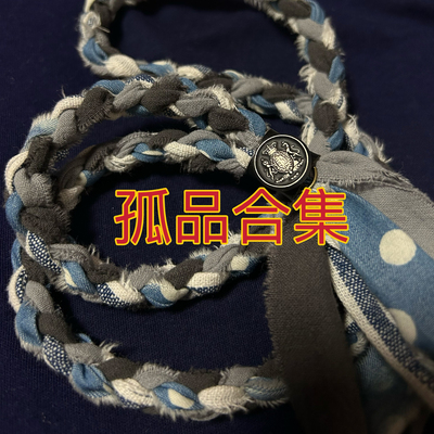 孤品日式手工古布绳项链蓝布纯棉咔叽风布绳复古牛皮藏绳波洛领带