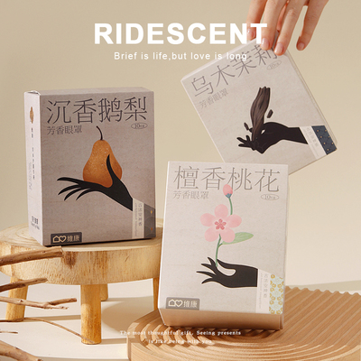 蒸汽眼罩伴手礼高档10片装实用