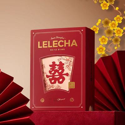 乐乐茶伴手礼伴娘女LELECHA喜茶茶包结婚中式高档实用婚礼小礼品