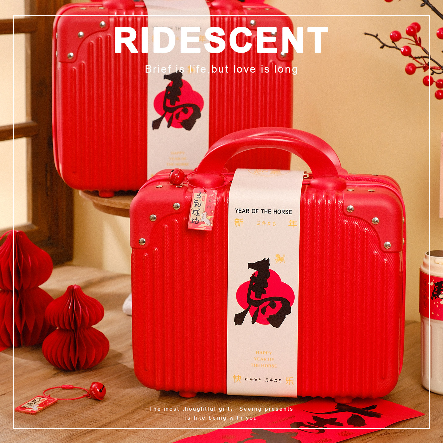马年新年礼盒伴手礼2026公司活动年会送员工礼物实用小礼品客户