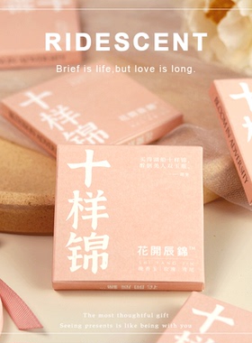 香薰片伴娘伴手礼衣柜小礼品