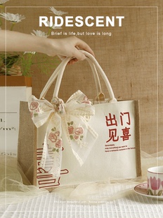 出门见喜结婚伴手礼女伴娘手提袋空盒子礼盒手提包高档礼品袋包包
