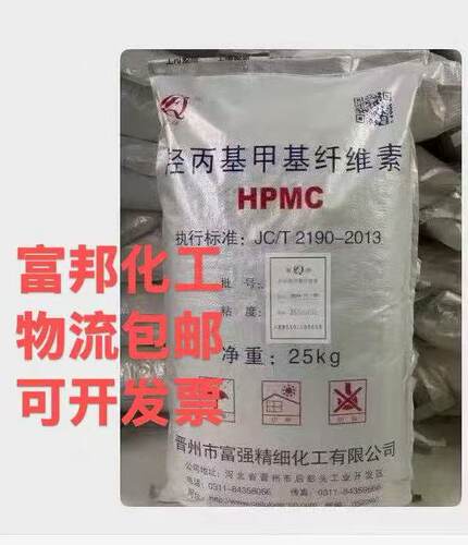 拉毛喷浆胶粉羟丙基甲基纤维素瓷砖胶砂浆水泥拍将甩毛工程专用