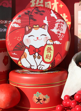 小号新年曲奇饼干雪花酥礼品铁盒