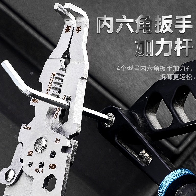 跨境钳类工具剥线钳 工业级电工专用7寸25合一可削线多功能剥线钳,五金/工具,剥线钳,淘宝优惠券,粉丝福利购,淘宝优惠卷
