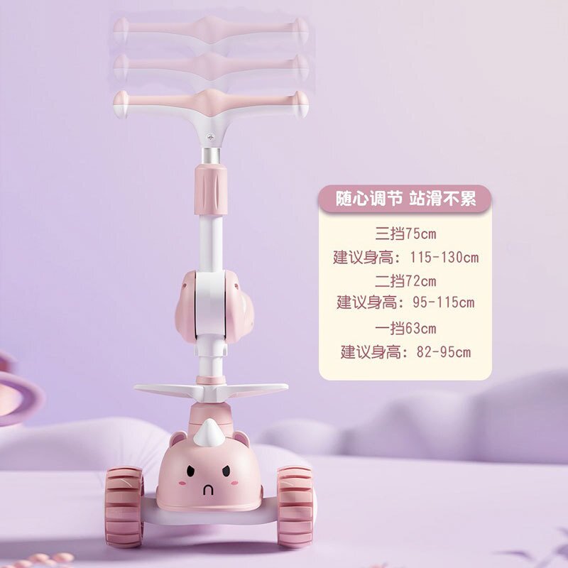 儿童滑板车小孩滑滑车平衡车防侧翻专用可坐可骑转弯滑板6到12岁