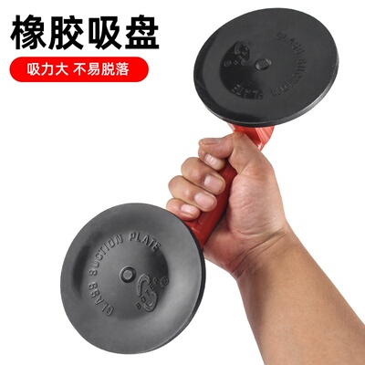 波特玻璃吸盘Tile Sucker玻璃瓷砖吸盘二爪三爪吸盘器瓷砖大理石