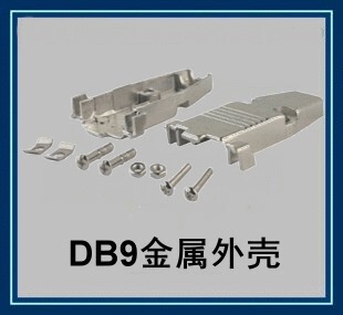 db9金属外壳串口vgars232com