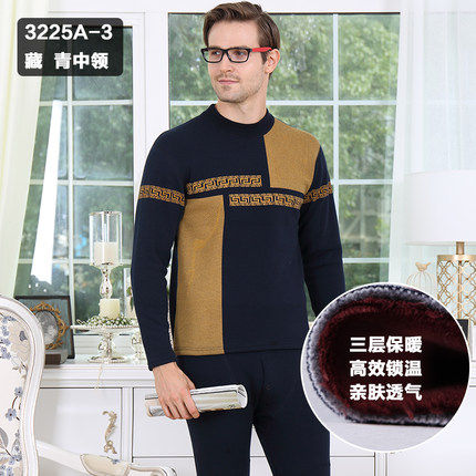 Sous-vêtement chaud personne âgée simple en coton - Ref 767387 Image 4