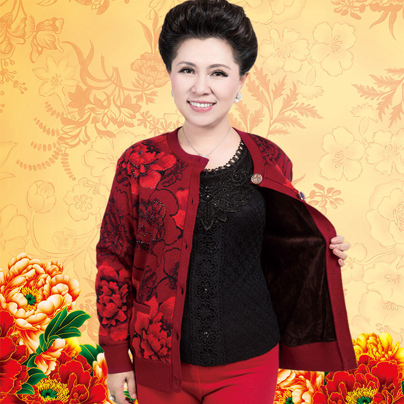 Sous-vêtement chaud personne âgée luxueux en coton - Ref 761372 Image 1