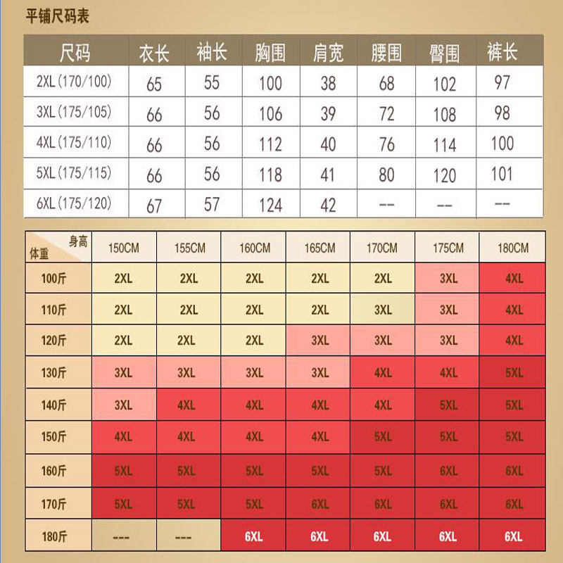 Sous-vêtement chaud personne âgée luxueux en coton - Ref 761372 Image 3