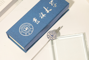 吉林大学书签 吉大书签 吉林大学纪念品 吉林大学校徽 吉大纪念品
