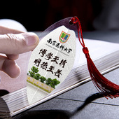 南京医科大学叶脉书签 南医大书签文创纪念品 南京医科大学书签