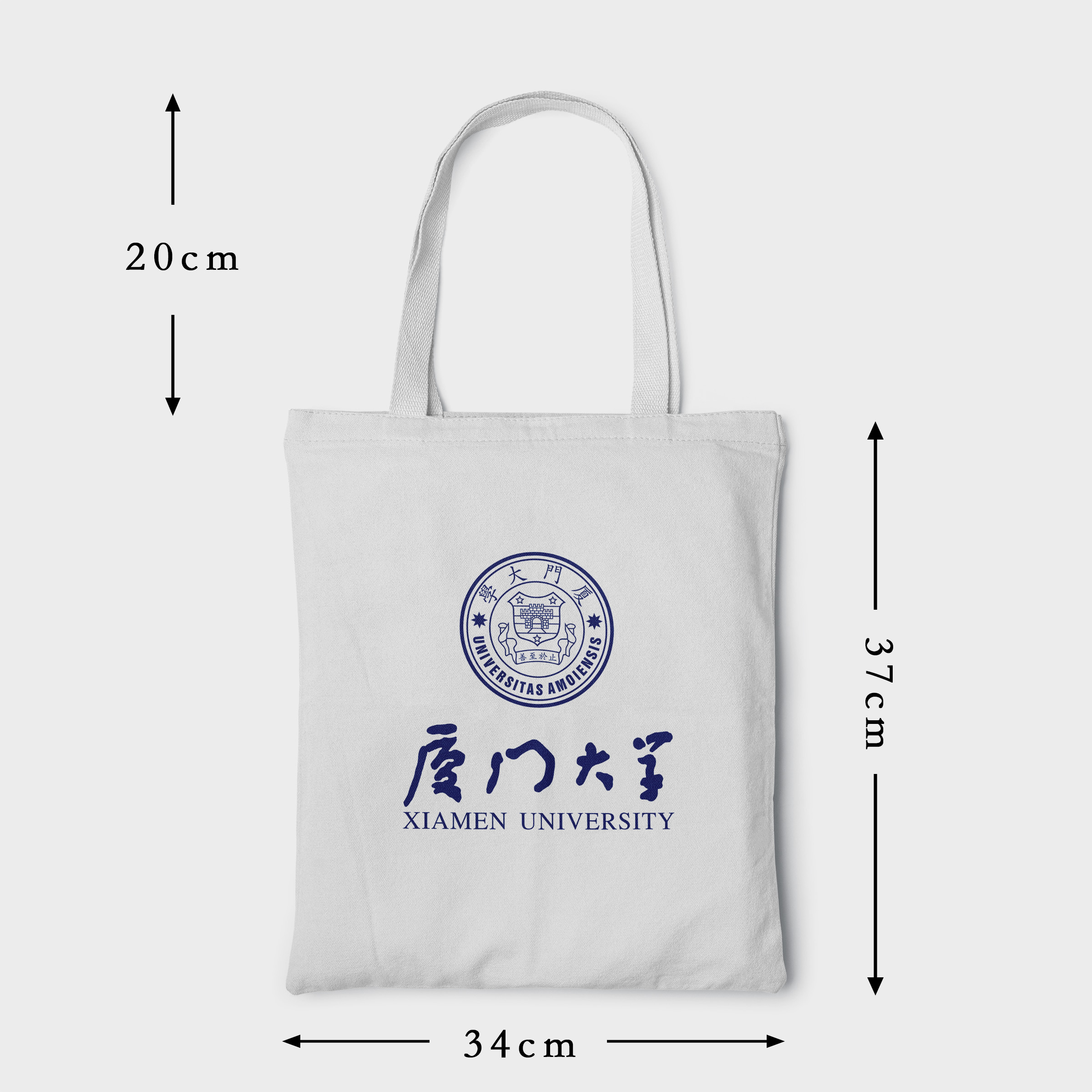 厦门大学帆布包厦门大学帆布袋