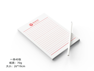 西南政法大学稿纸 西南政法大学抬头信纸信笺作业纸