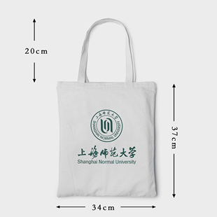 上海师范大学帆布包 上海师范大学帆布袋 上海师范大学手提袋