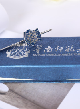 华南师范大学书签纪念品