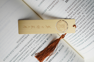 华中师范大学书签 华中师范大学纪念品 华中师范大学黄铜平板书签
