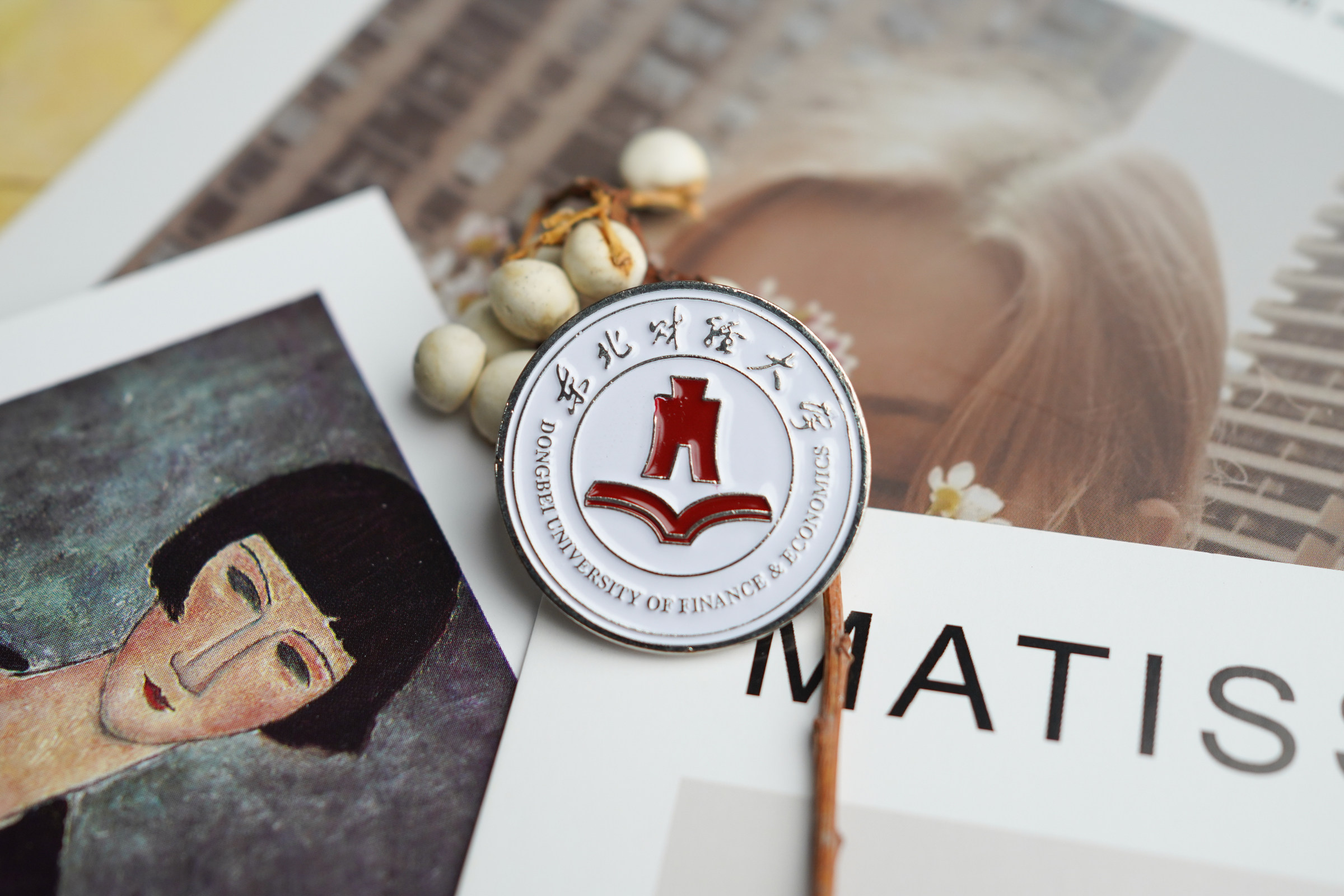 东北财经大学校徽 东财校徽 东北财经大学徽章东北财经大学纪念品