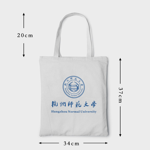 杭州师范大学帆布包手提袋