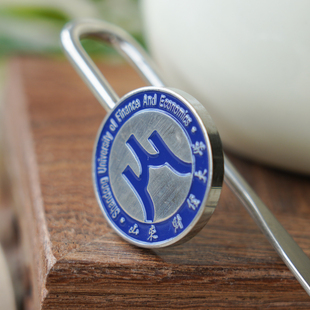 山东财经大学书签 山东财经大学文创纪念品 山财书签金属