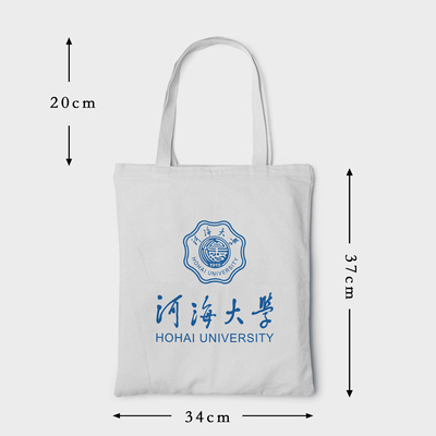 河海大学帆布包河海大学帆布袋
