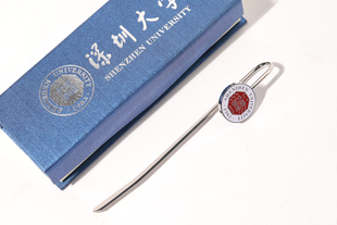 深圳大学书签 深大书签 深圳大学校徽 深大校徽 深圳大学纪念品