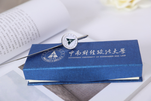 中南财经政法大学书签 中南财经政法大学纪念品 中南财大书签
