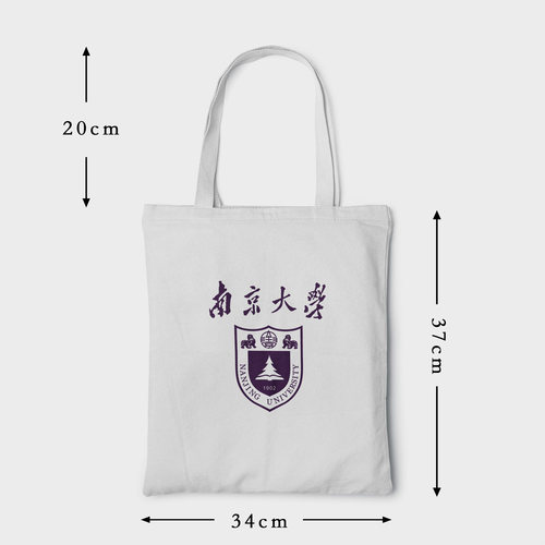 南京大学帆布包南京大学帆布袋