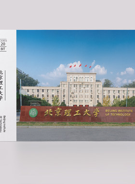 北京纪念品大学明信片