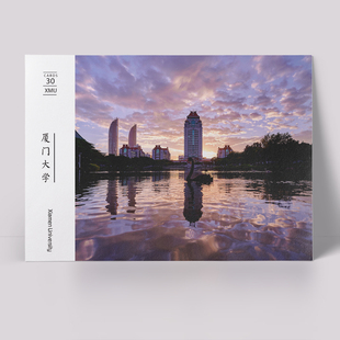 厦门大学明信片 30张9.9包邮 厦大明信片 厦门大学纪念品