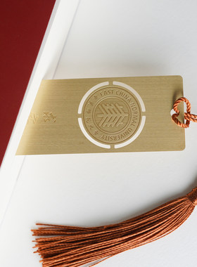 华东师范大学书签华师纪念品